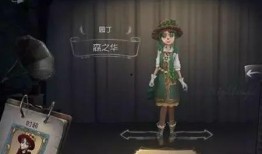 第五人格琪琪最新皮肤爆料,琪琪新皮肤惊艳亮相，神秘元素解锁奇幻冒险